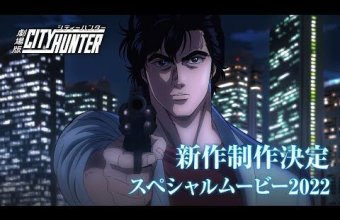 Манга «Городской охотник» получит новую аниме-адаптацию