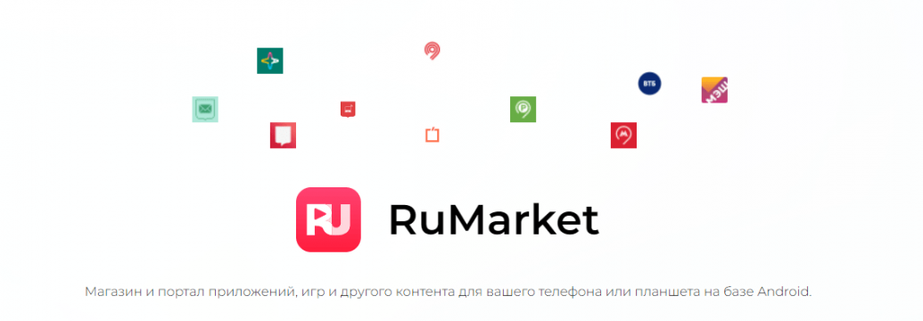 Появилась альтернатива Google Play – RuMarket