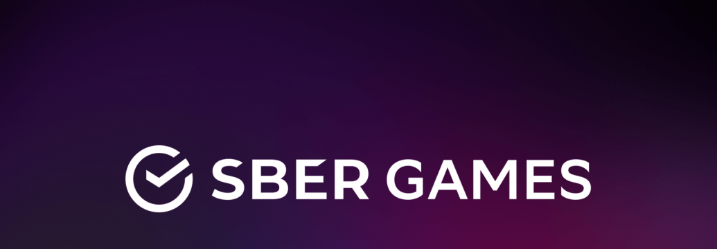 Сбер хочет закрыть игровое подразделение SberGames из-за санкций